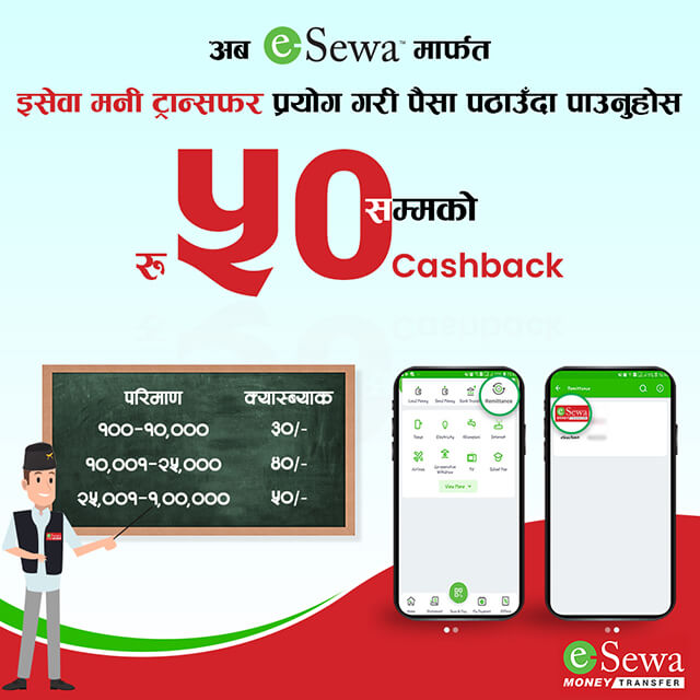 Cashback Offer - eSewa