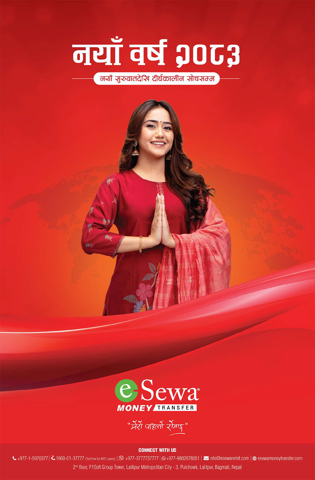 Esewa Money Transfer - Calendar 2083