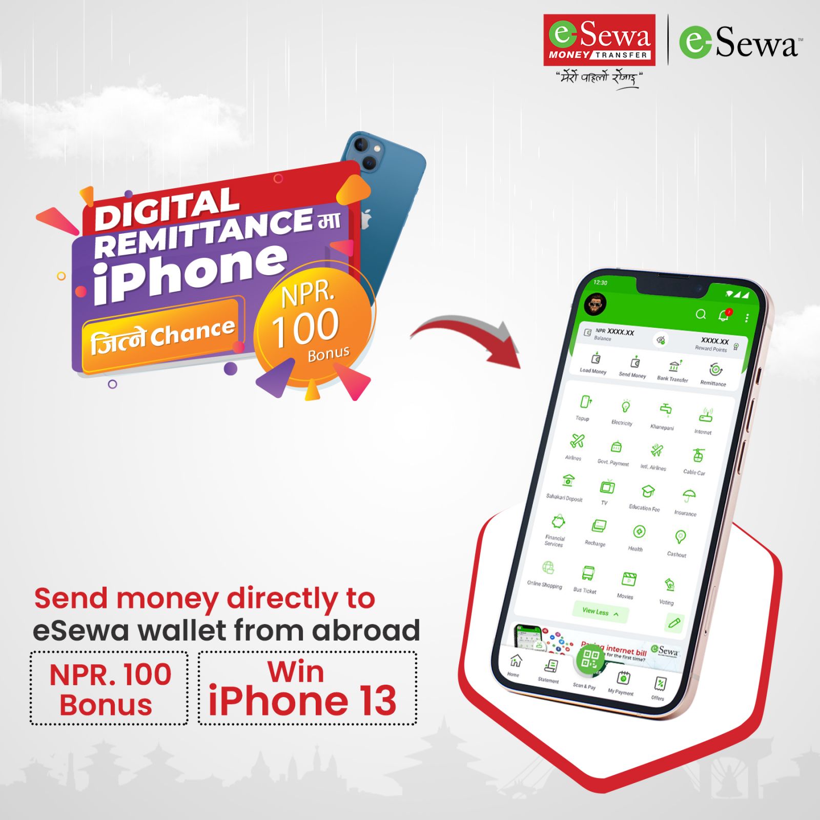 esewa iphone 13 offer