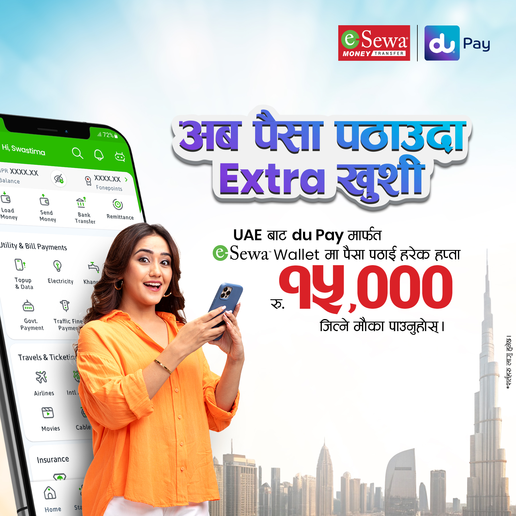 UAE बाट du Pay मार्फत eSewa Wallet मा पैसा पठाउँदा हरेक हप्ता रु. १५,००० जित्ने मौका! - Featured Image